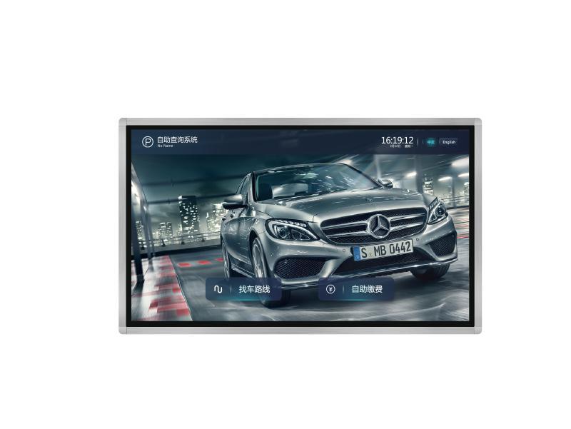 Hikvision DS-TPW332-C parking management device with Galaxy Security branding, featuring control panel and display screen.