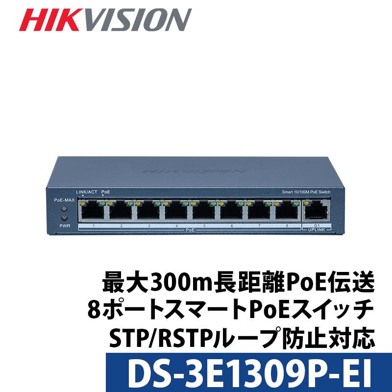 Hikvision DS-3E1309P-EI network switch with multiple ports, designed for reliable security network connections.